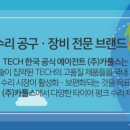 한수카센타 이미지