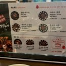 안성깍두기 오창호수공원점