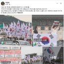 "이재명 정권 심판" 국민의힘 국민행동대회 20261003 조선外 이미지