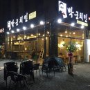 석봉타워