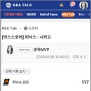 [박스스코어] 피닉스 : 시카고 이미지