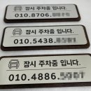 몬스터 팩토리 이미지