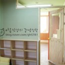 애향어린이집 이미지