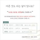 상현한방병원 이미지