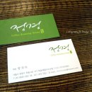 정경디자인