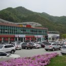 문경온천 1공원 이미지