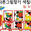 새샘북스토어 네이버블로그