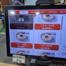 아낙촌 로고