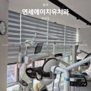 연세지오치과의원 이미지