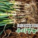 우리상사 - 하남시 검단산로 30 | 우리상사