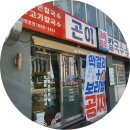 남구-059 네이버블로그