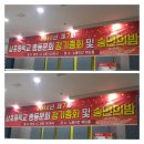 남포중학교 이미지