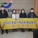 장흥군 농업기술센터 이미지