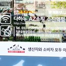 수진유통 네이버블로그