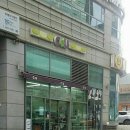 CU강동역점
