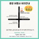 🔴중앙여행사⛳이동희PRO와 떠나는고품격 골프패키지🍁HAPPY THANKS GIVING DAY📞905-882-1004⛳ 이미지