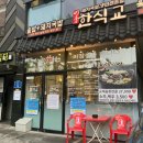 월평로R 이미지