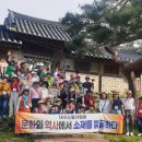 ＜매일신문＞ "역사 속에서 길어 올린 사유"...대구수필가협회, 아산 문학기행 이미지