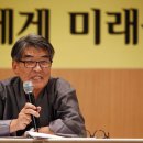 박달재여관 | 신동아 창간 80주년 기념 릴레이 강연 | ‘한국 지성에게 미래를 묻다’ ① 김지하