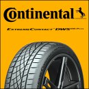 타이어매니아 이미지