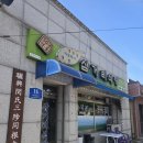 삼거리 식당 | [삼척] 전현무계획에 나온 60년 맛집 '삼거리식당' (내돈내산 후기)