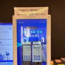 드롭탑 오송역 언더패스점 | 오송역 저렴한 주차장 드롭탑 오송역언더패스점 (ABCDK주차장 비교)