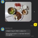 더기프트짐 이미지