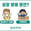 아이한의원 이미지