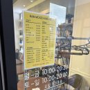 란헤어 - 포항시 남구 일월로 79 | [란무드헤어 석촌점] 상한 머릿결 심폐소생술! 란무드헤어 모도스 VIP클리닉 솔직 후기 ✨