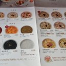 본죽 남문시장점 이미지