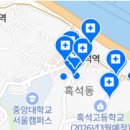 서울고치과의원 네이버블로그