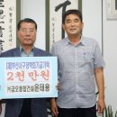 (주)금오종합건설 이미지