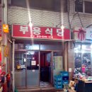 오산오색시장 이미지