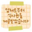 육시락검단신도시아라점