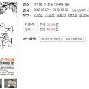 왕세자실종사건 이미지