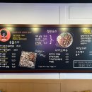 양지곱창 - 하남시 수리북로 15 | 양지곱창