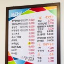 천호월송냉면