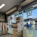 수원종로약국 이미지