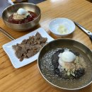 큰집냉면 | 화순 냉면 맛집 큰집칡냉면 내돈내산 후기