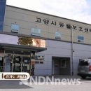 (주)엔디엔뉴스 이미지