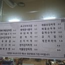 장보고찜 | [중계동 맛집] 장보고 사랑채 – 집밥 생각날 때 딱! 제육볶음 내돈내산 후기