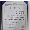 위더스행정사사무소 이미지