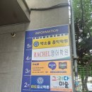 아소비공부방고양파주지사