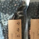 잡곡맛집함평댁
