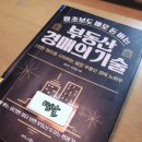 달천닷컴