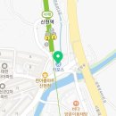 타이어테크 신현점 네이버블로그