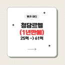 청담-142 이미지