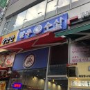 강우프라자 이미지