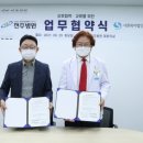 의료법인영경의료재단 이미지