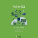 오아시스영어전문학원 네이버블로그